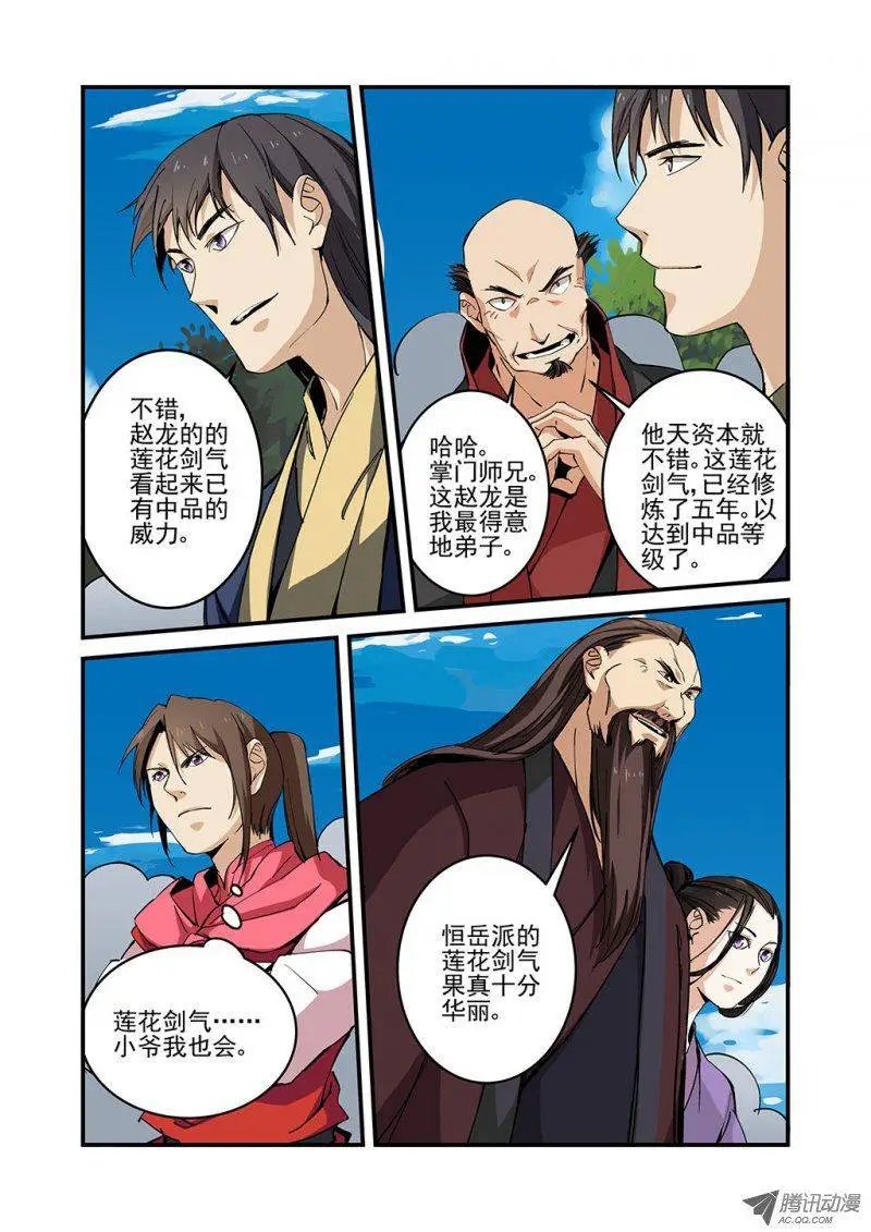 第24回 法斗