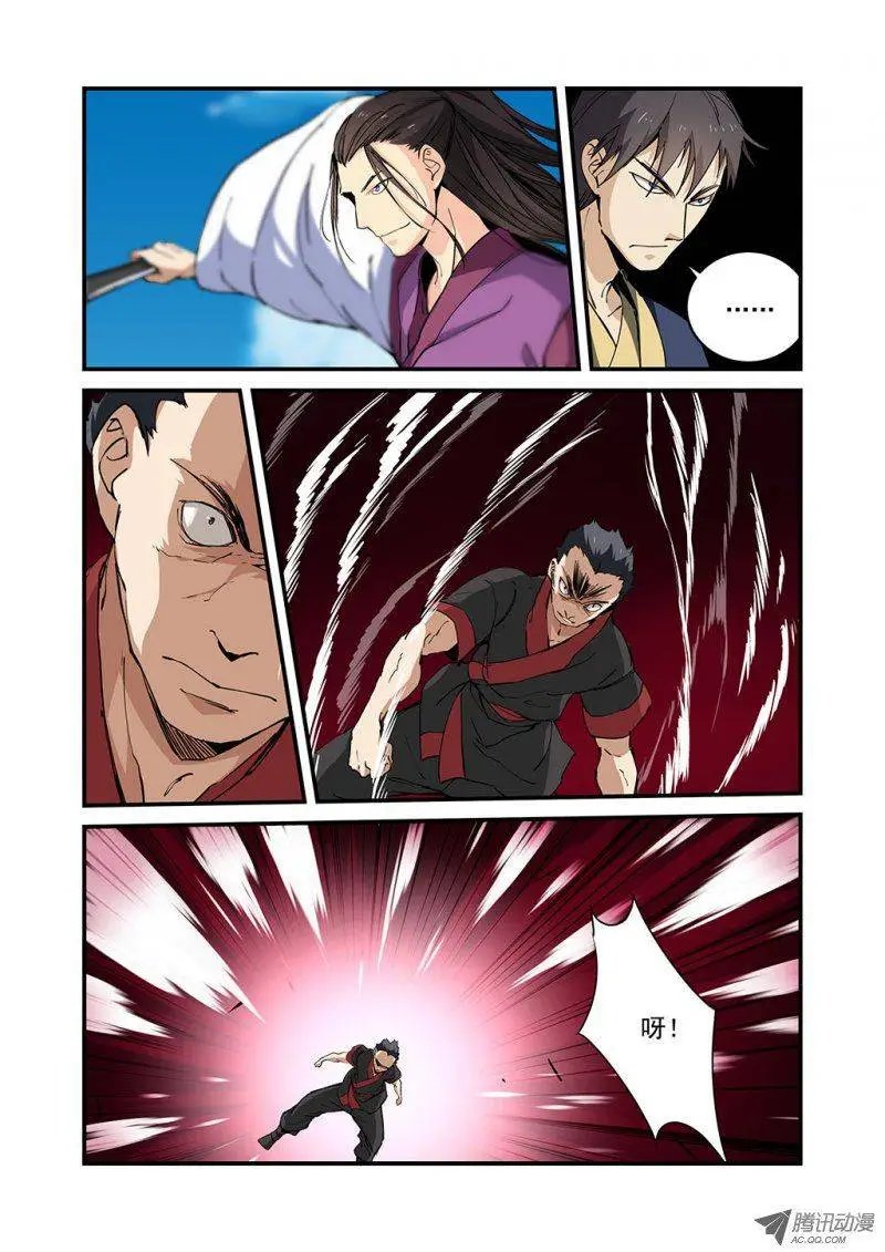 第24回 法斗