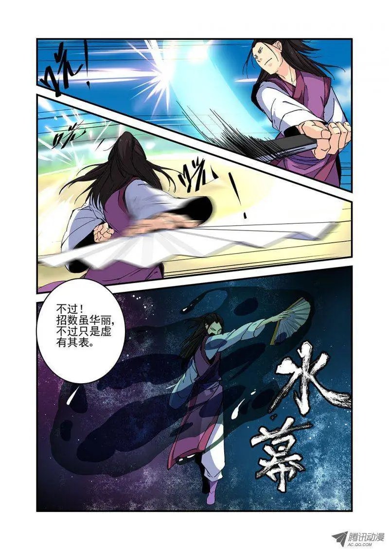 第24回 法斗