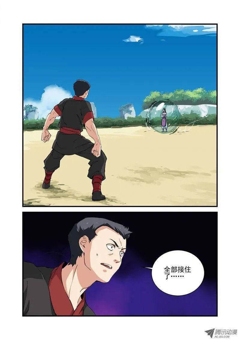 第24回 法斗