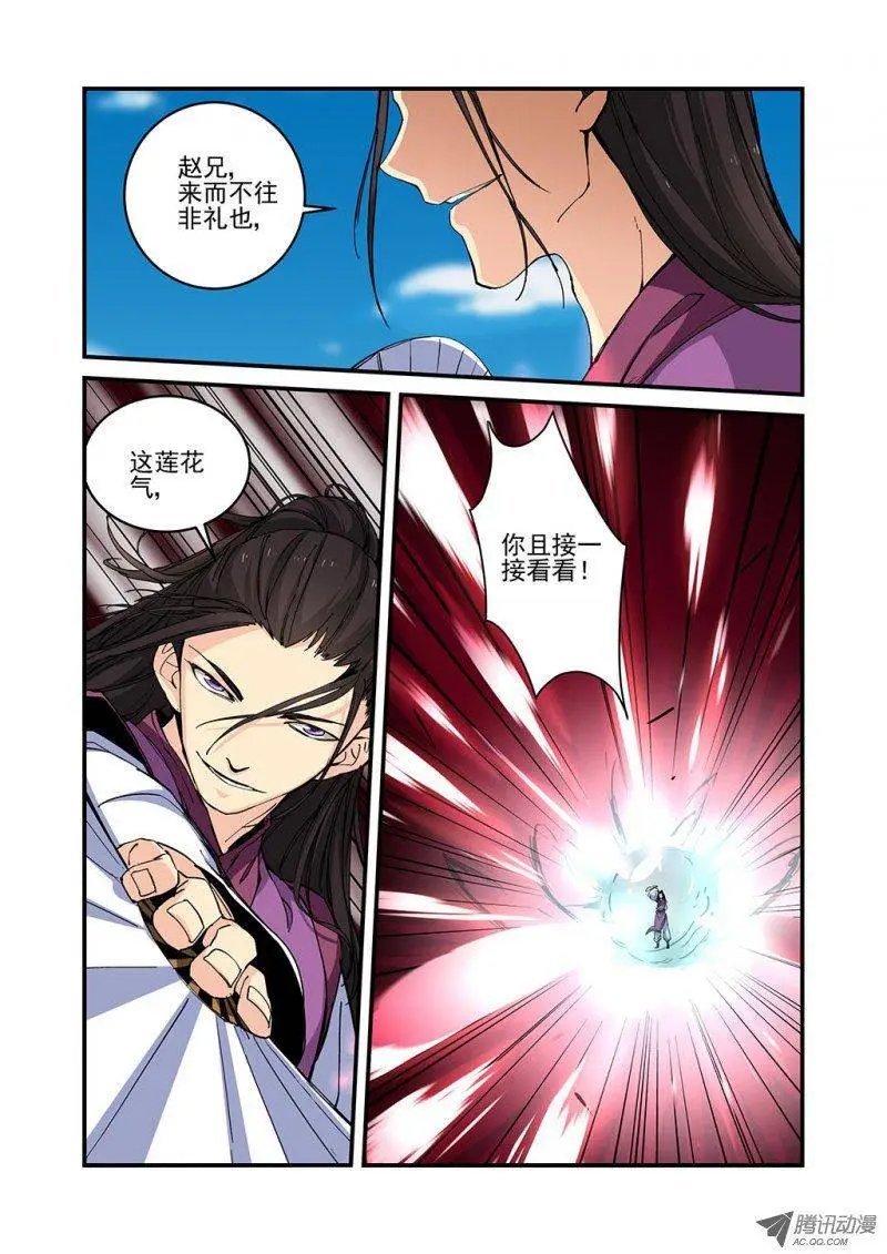 第24回 法斗