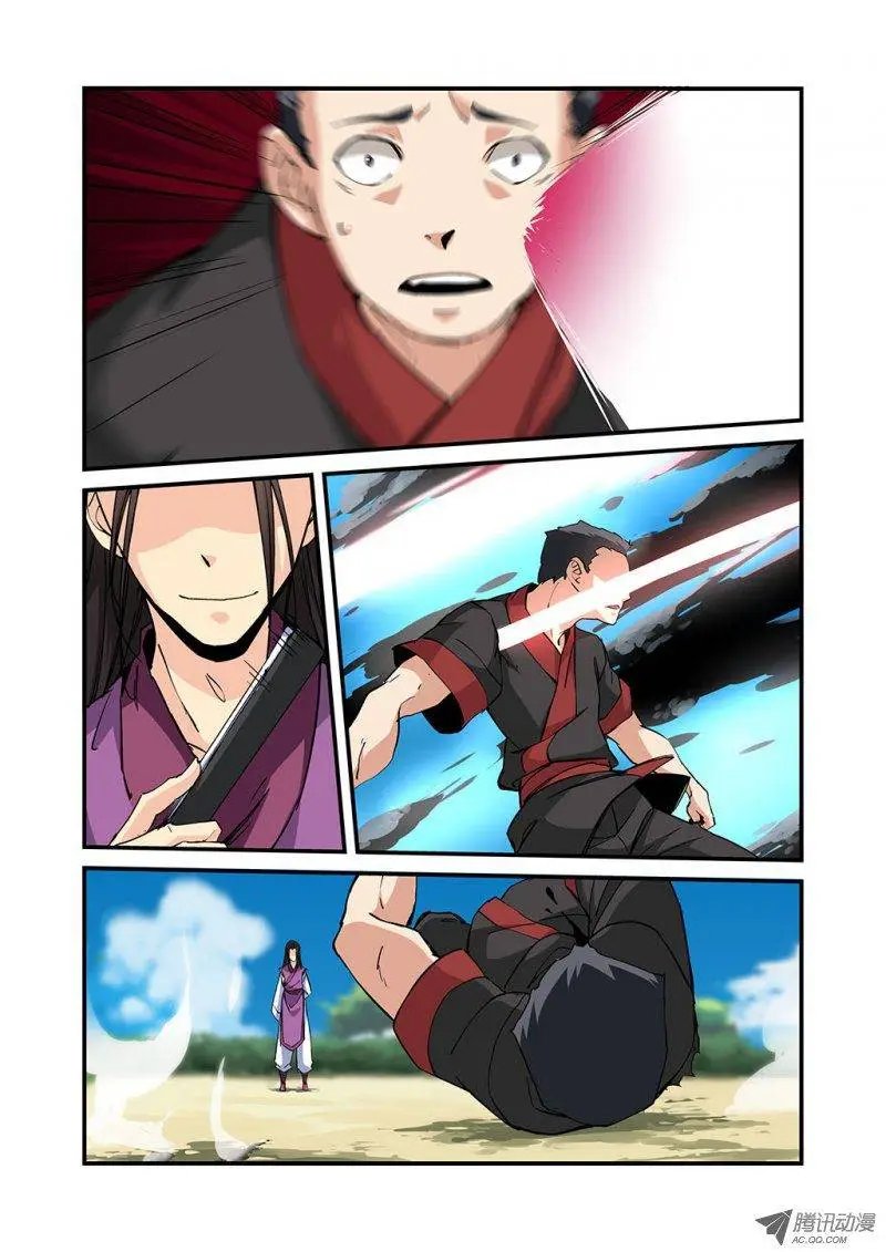 第24回 法斗