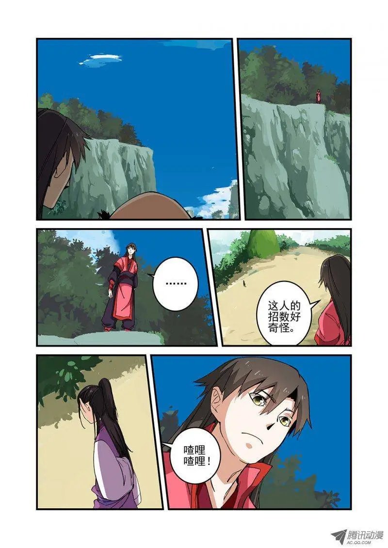第24回 法斗
