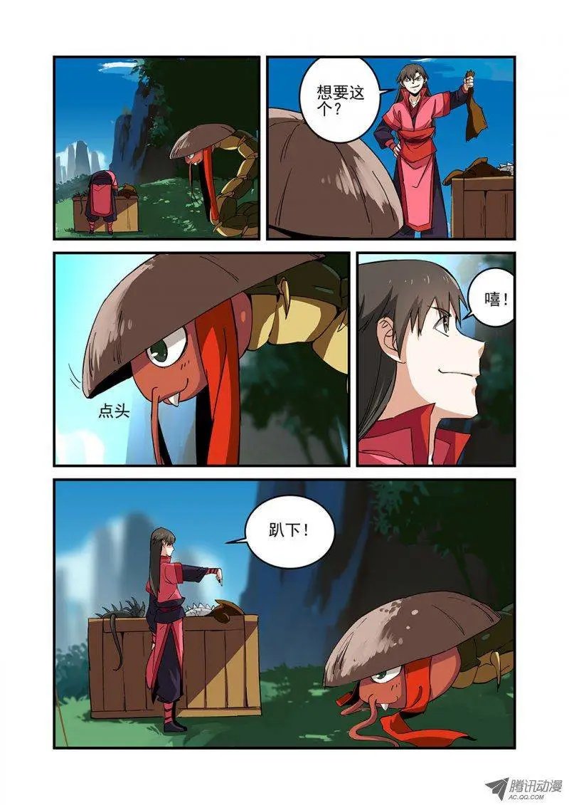第24回 法斗