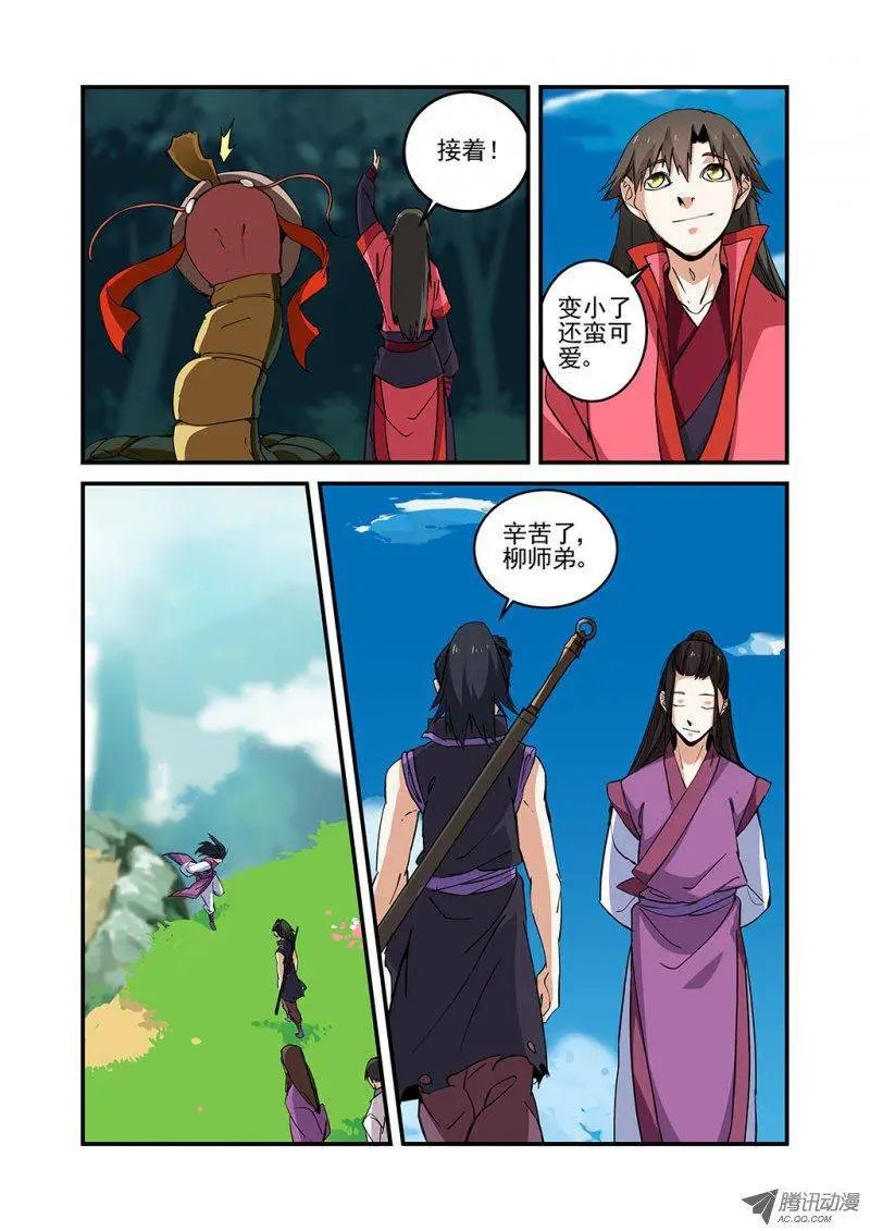 第24回 法斗