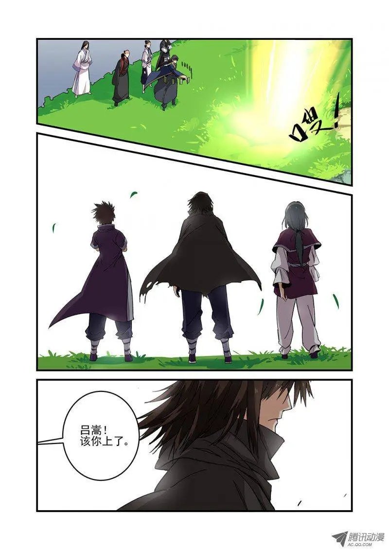 第24回 法斗