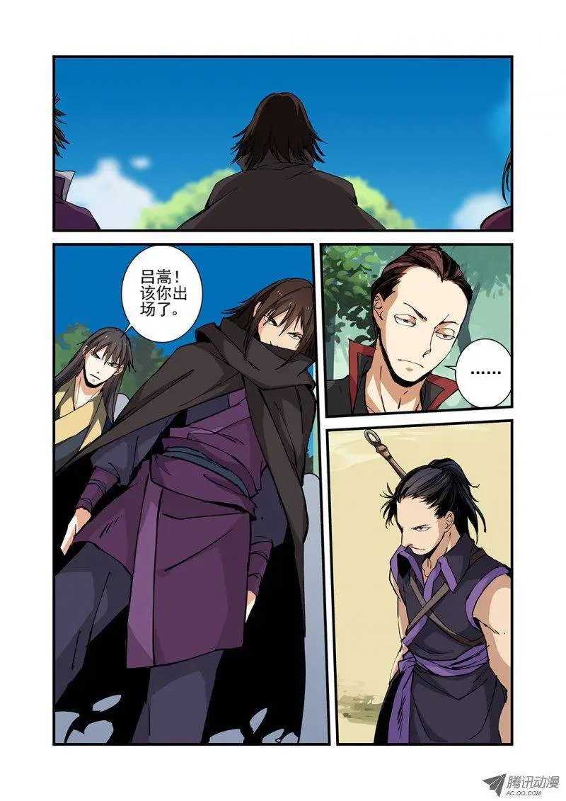 第25回 双龙