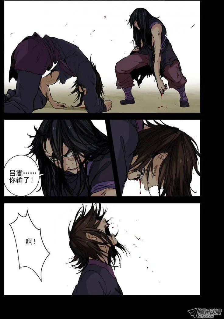 第25回 双龙