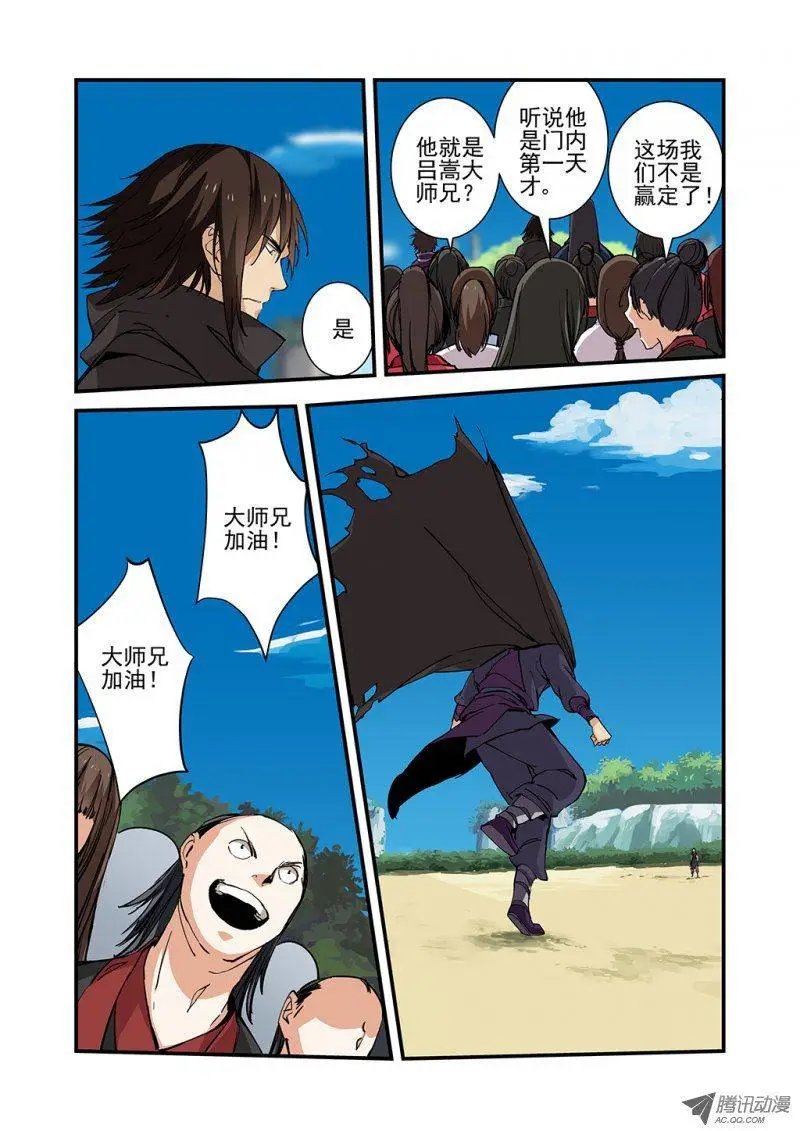 第25回 双龙