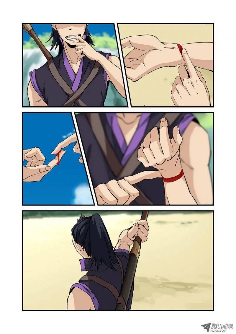 第25回 双龙