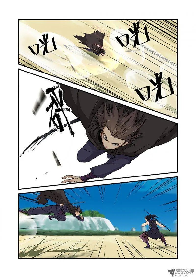 第25回 双龙