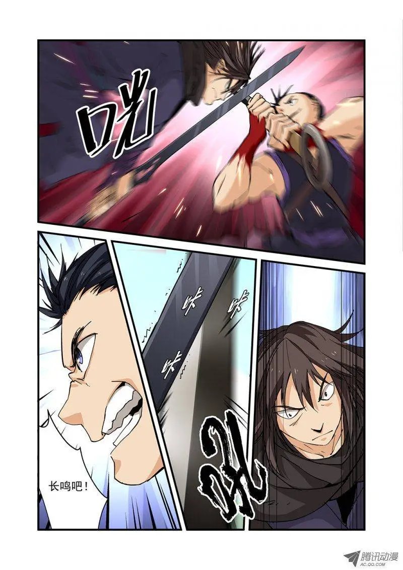 第25回 双龙