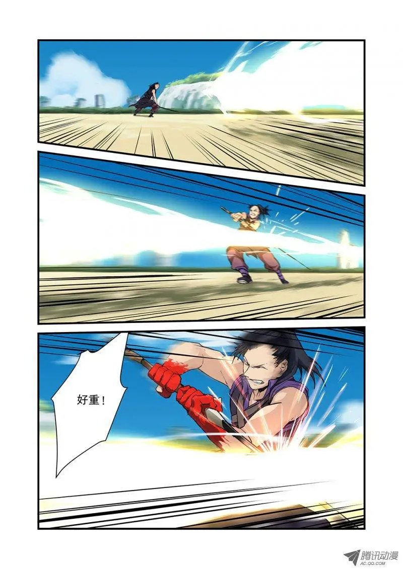 第25回 双龙