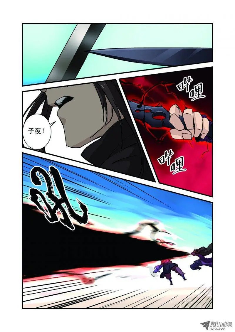 第25回 双龙