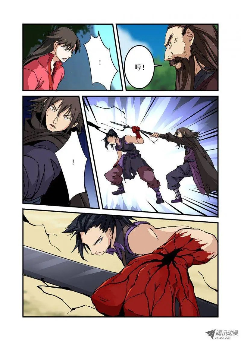 第25回 双龙