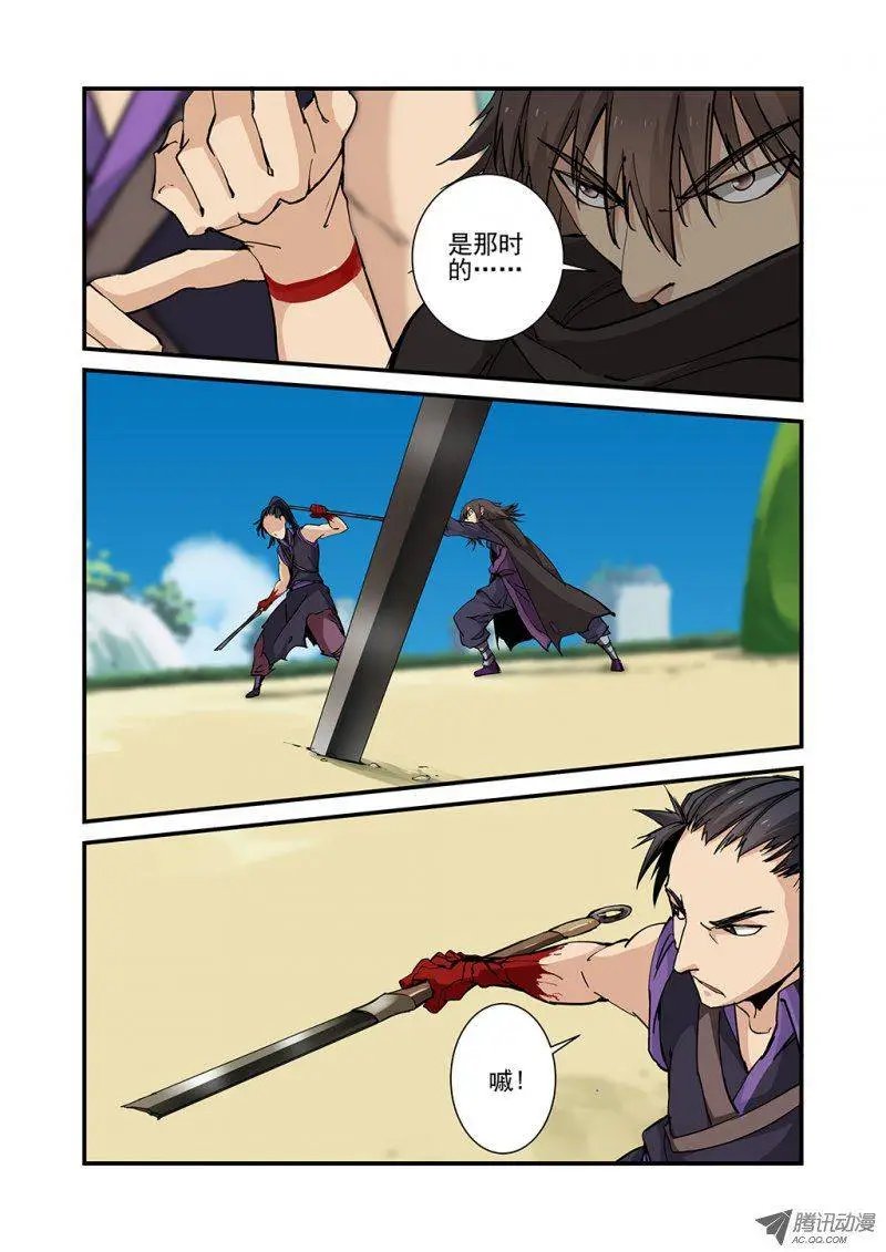 第25回 双龙
