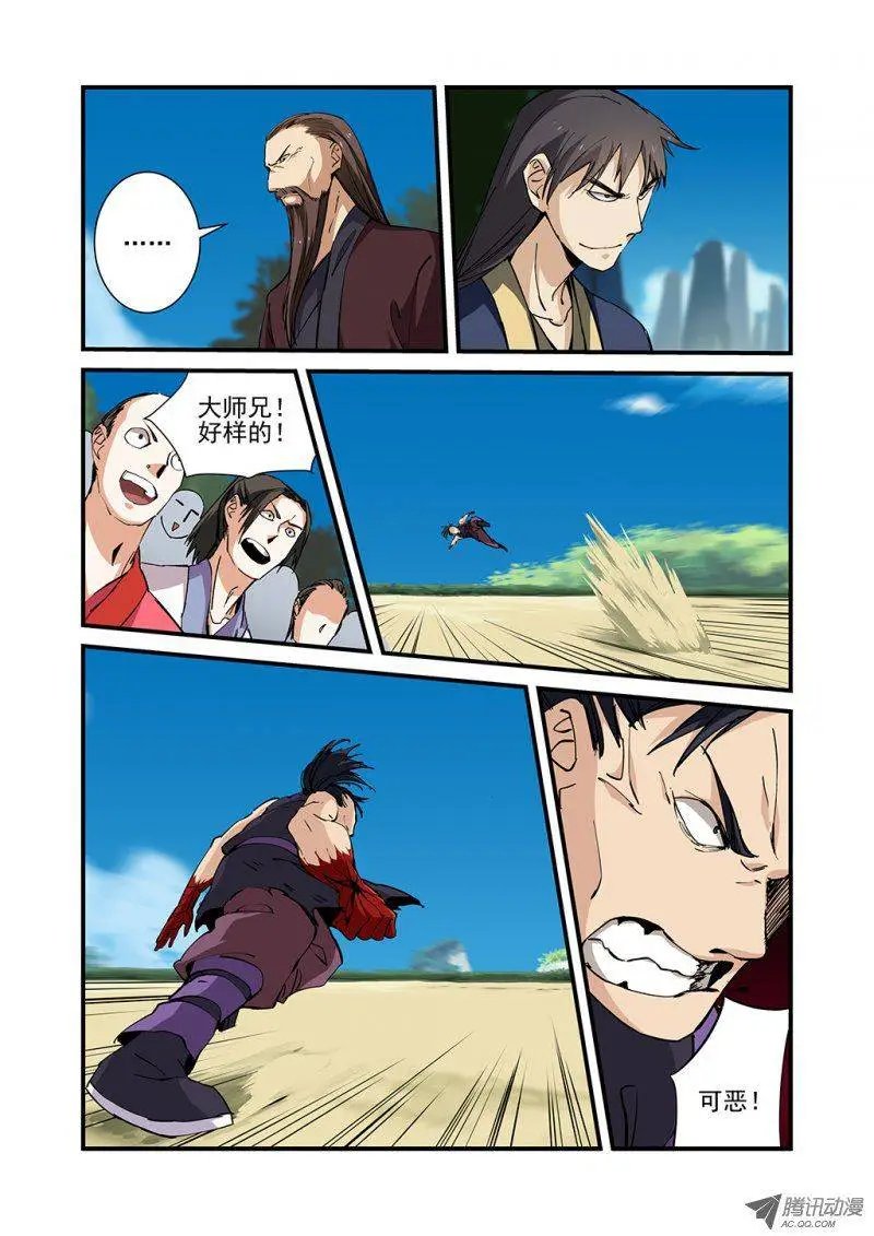 第26回 灵宝