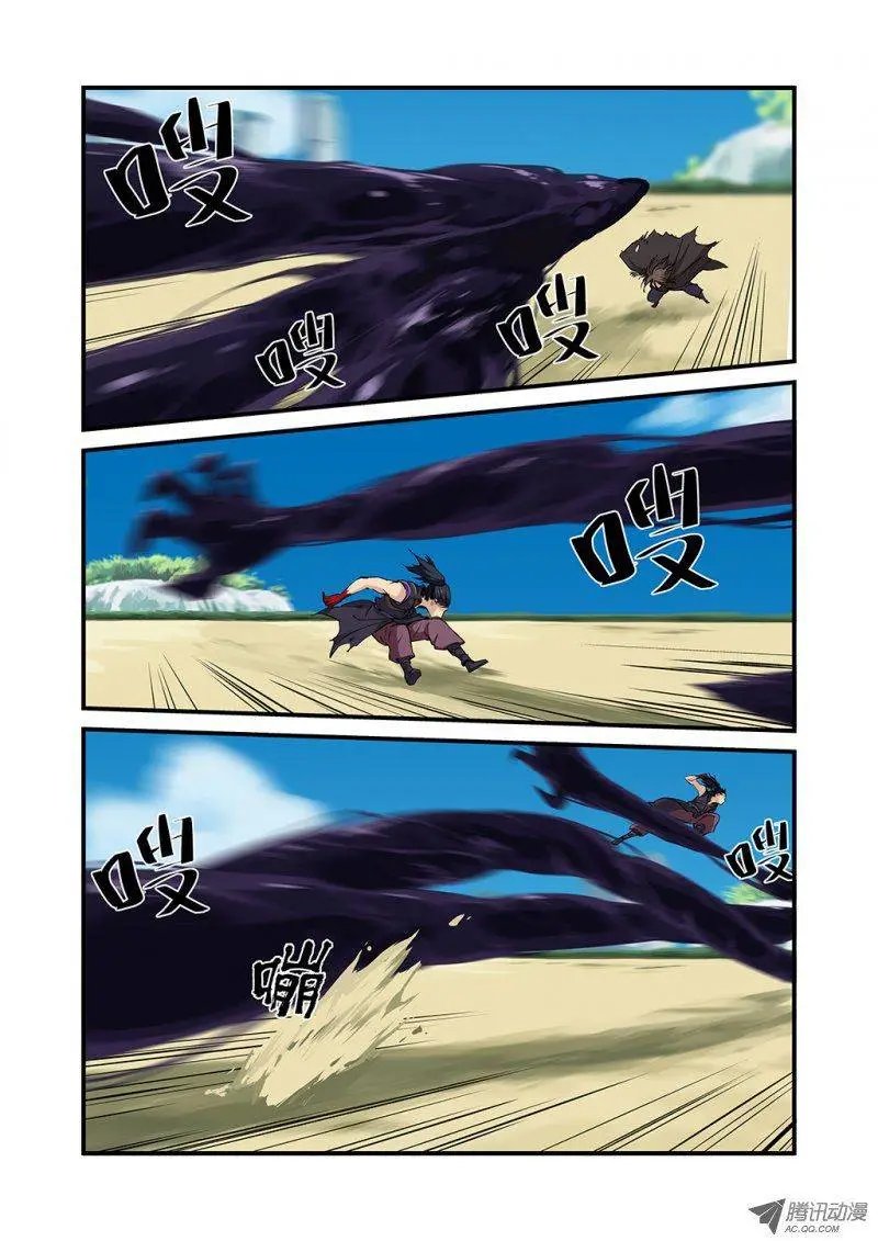 第26回 灵宝