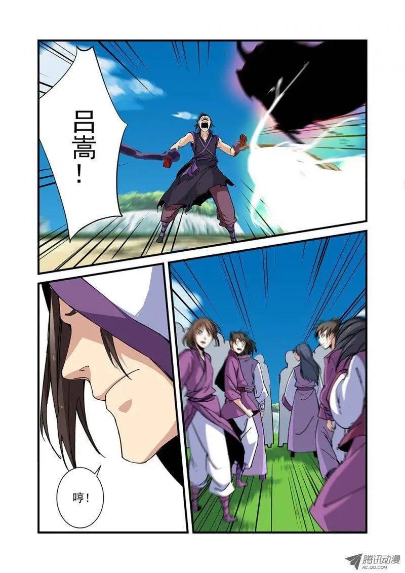 第26回 灵宝