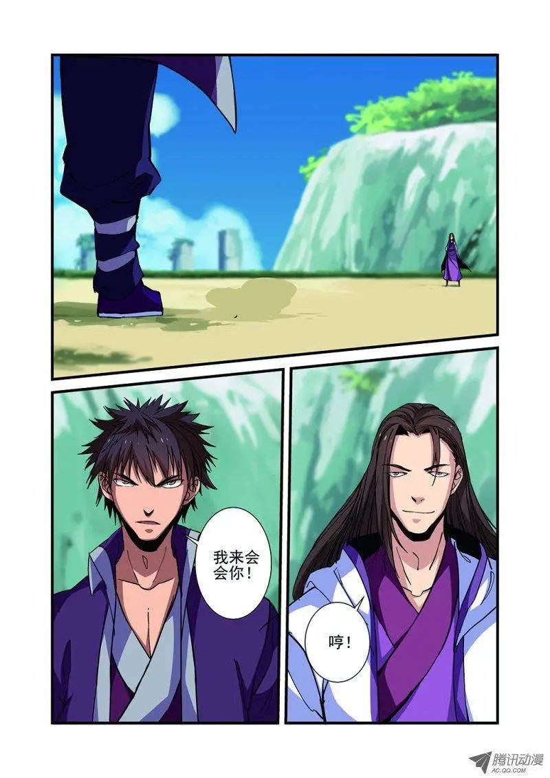 第26回 灵宝