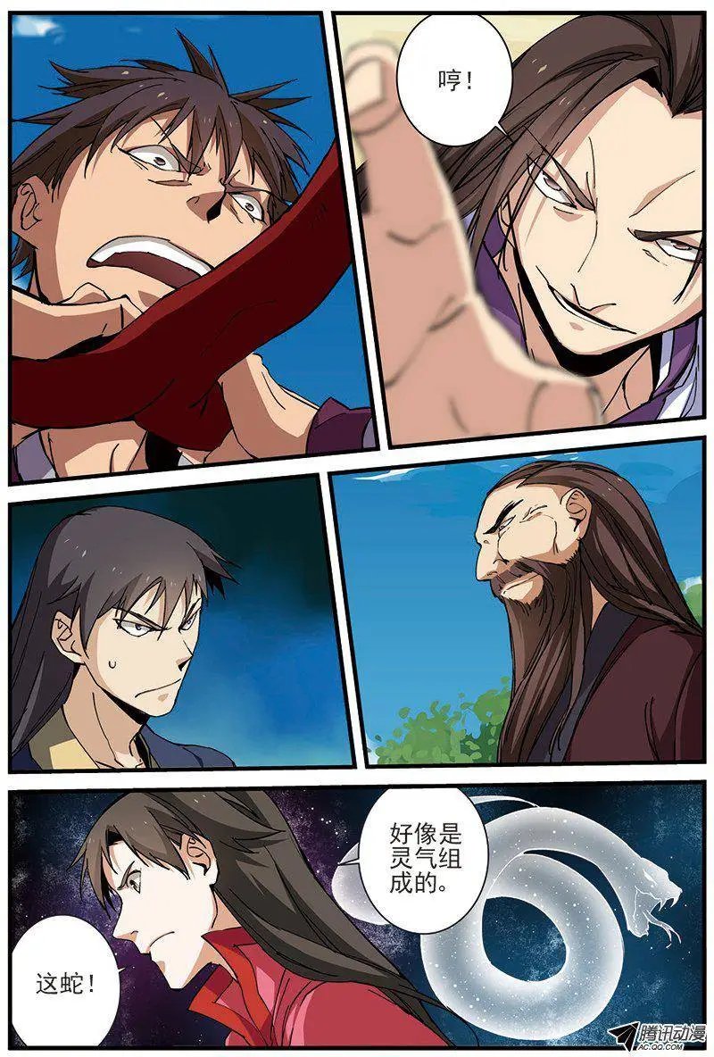 第27回 出场