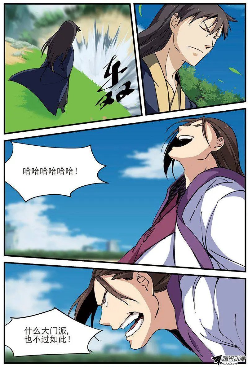 第27回 出场