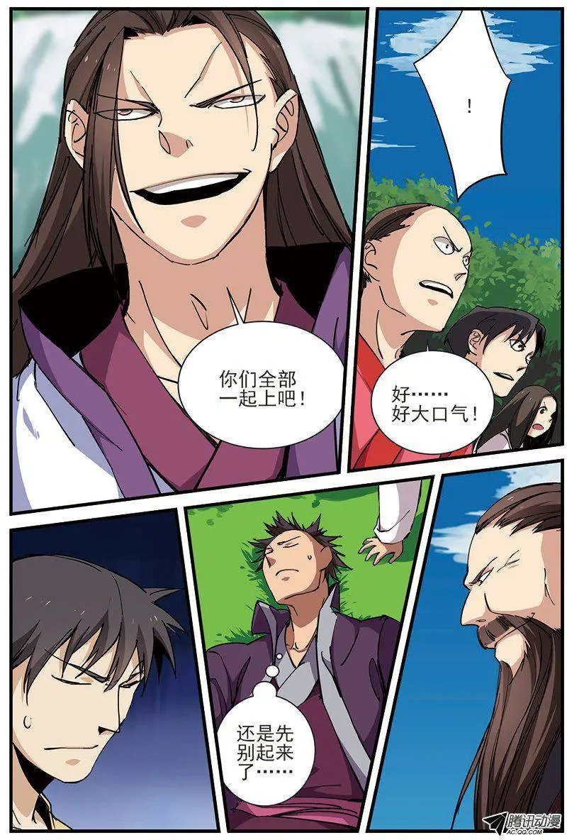 第27回 出场