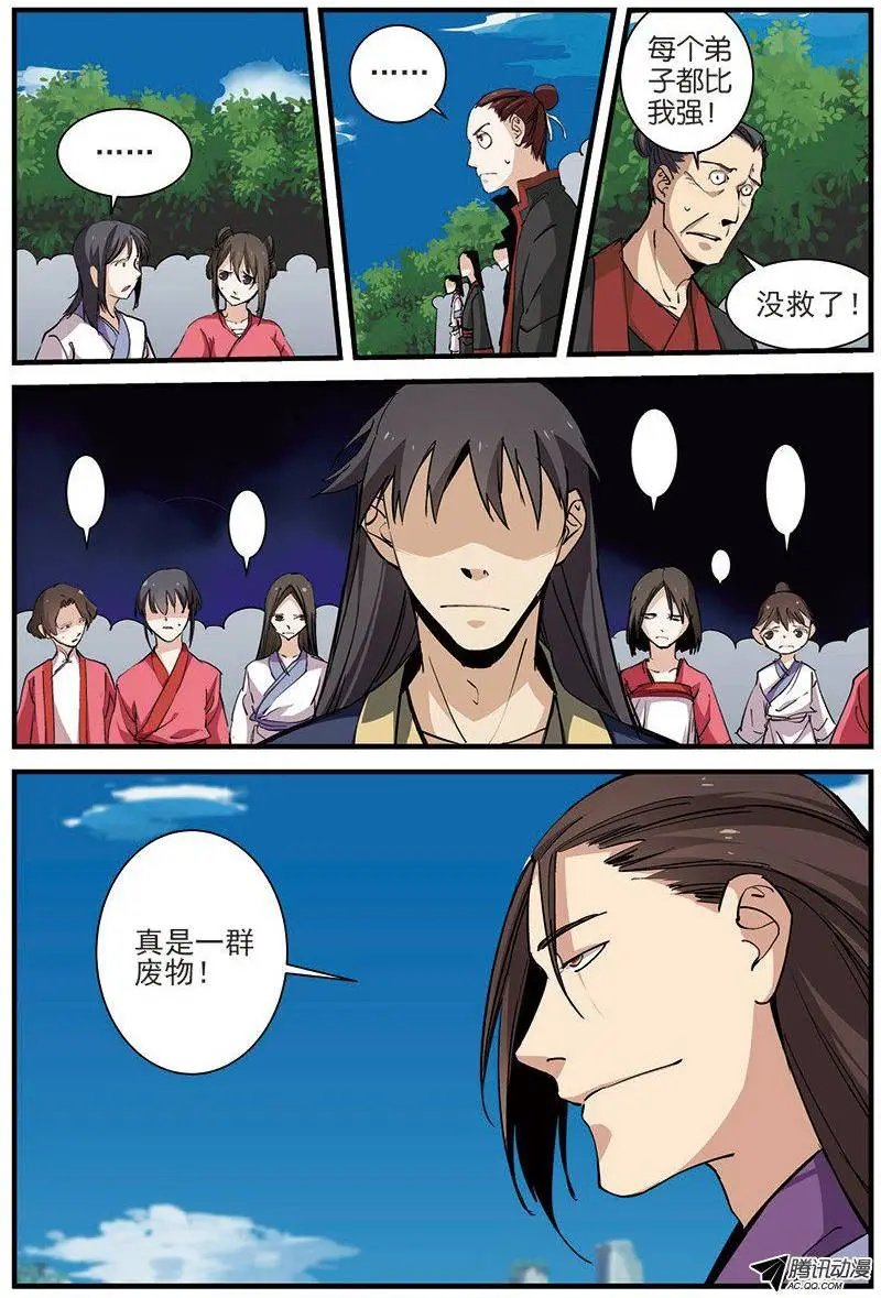 第27回 出场