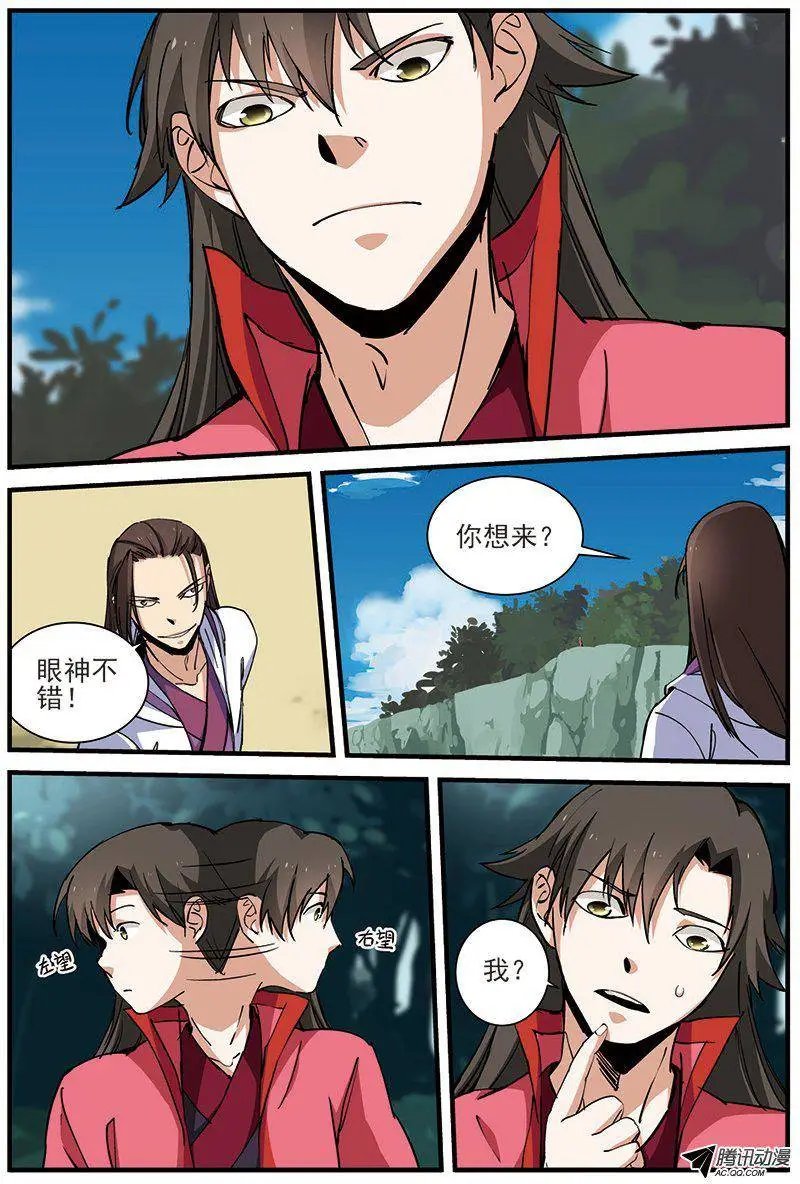 第27回 出场