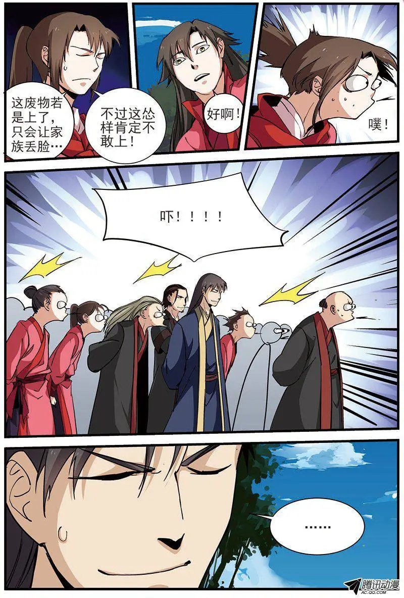 第27回 出场