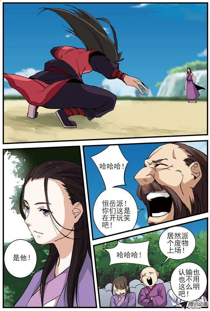 第27回 出场