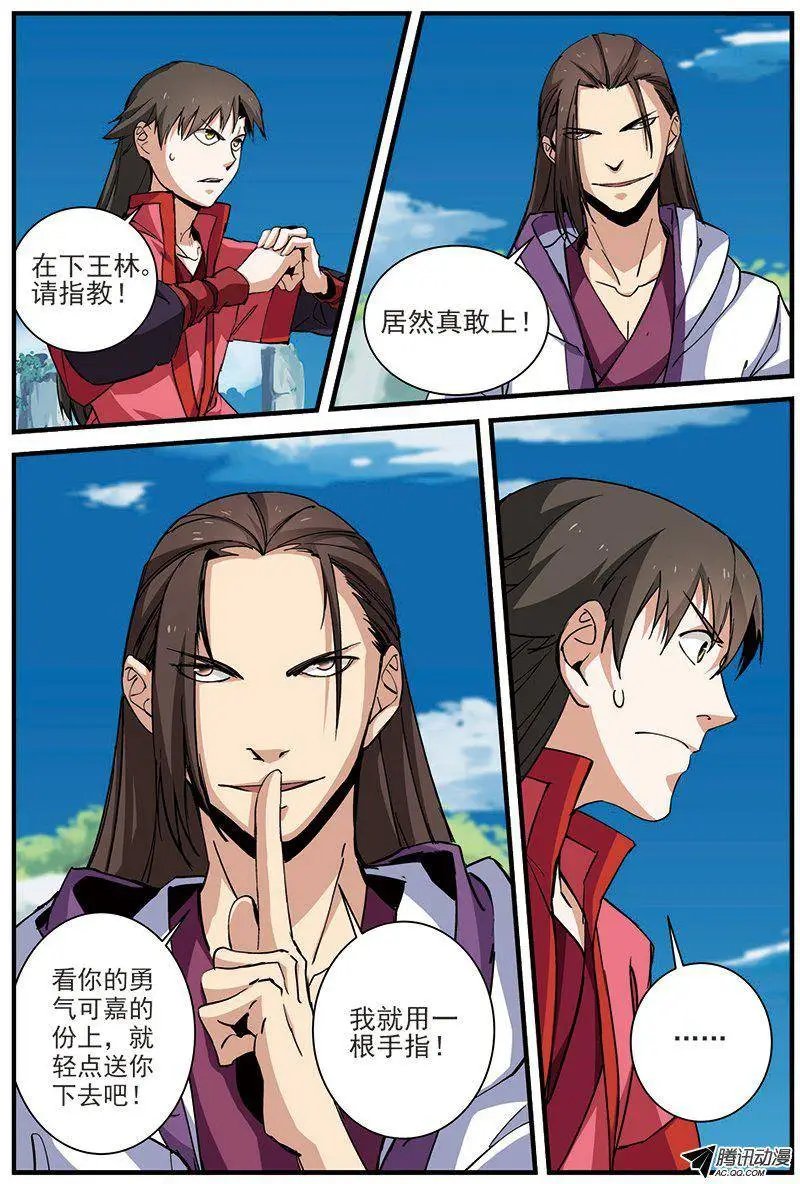 第27回 出场