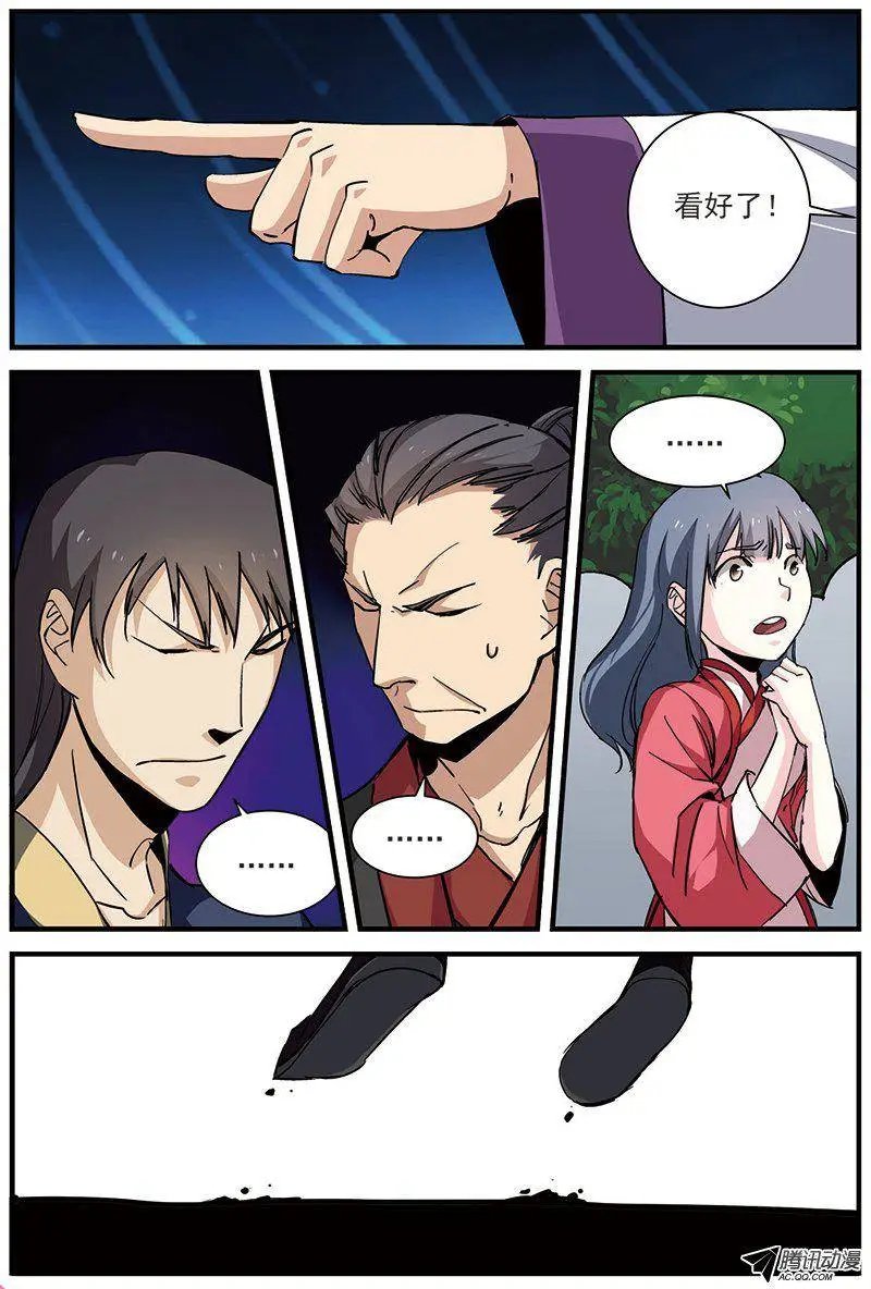 第27回 出场