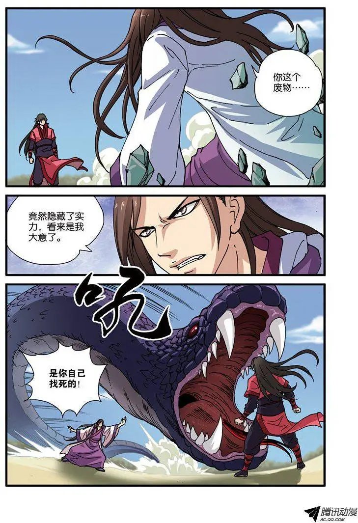 第28回 一鸣惊人
