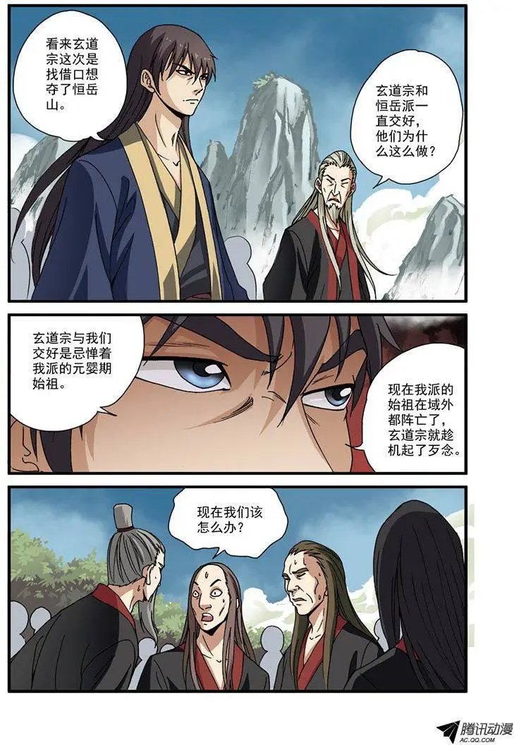 第28回 一鸣惊人