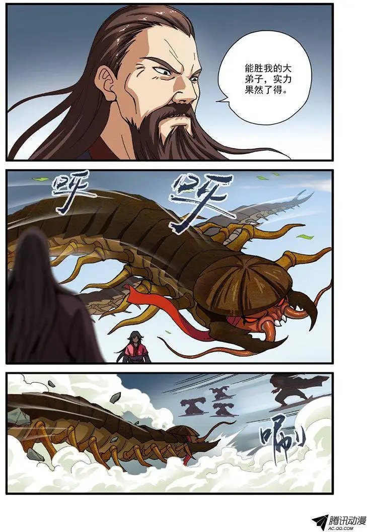 第28回 一鸣惊人
