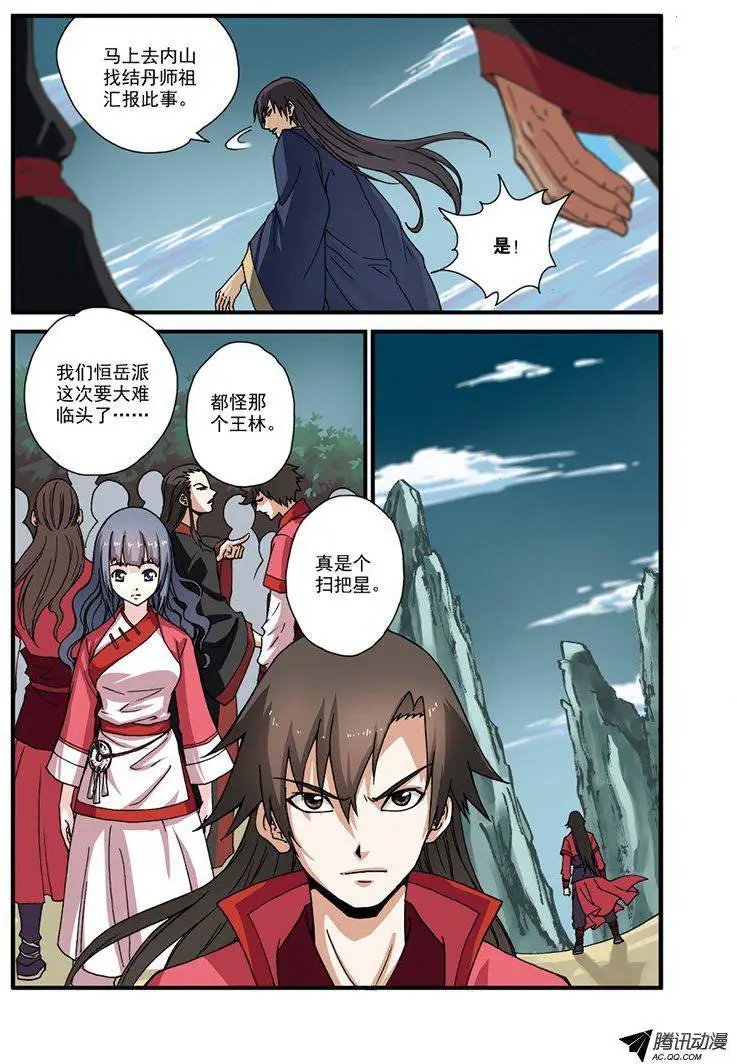 第28回 一鸣惊人