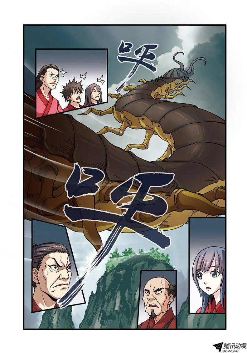 第28回 一鸣惊人