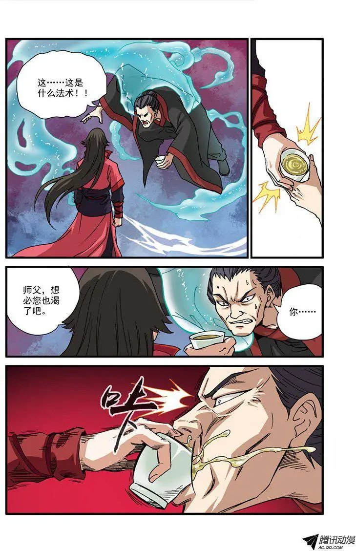 第28回 一鸣惊人