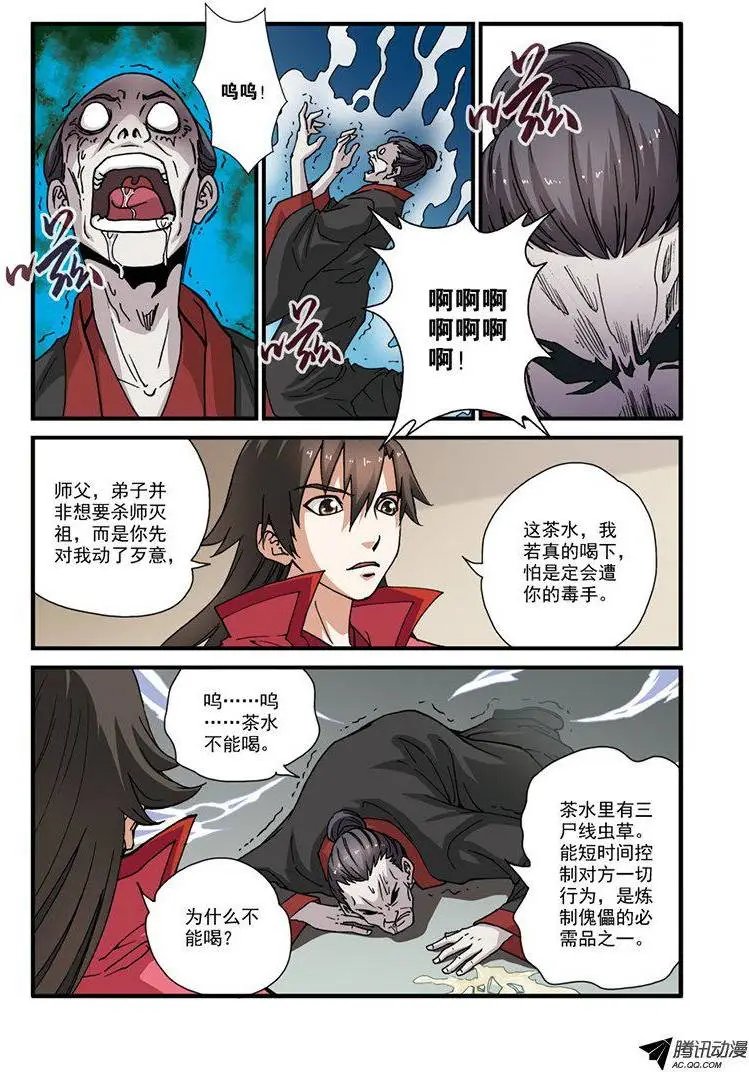 第28回 一鸣惊人