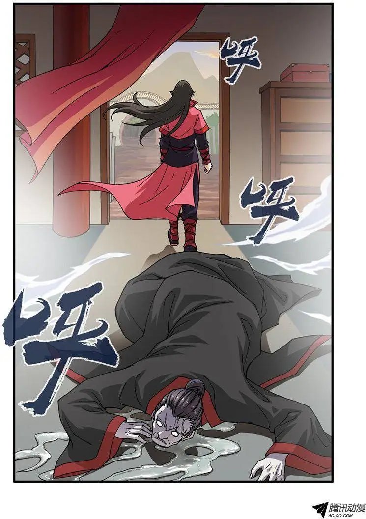 第28回 一鸣惊人