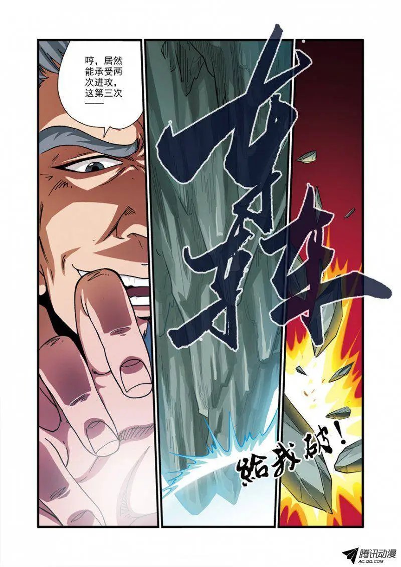 第029回 门派浩劫