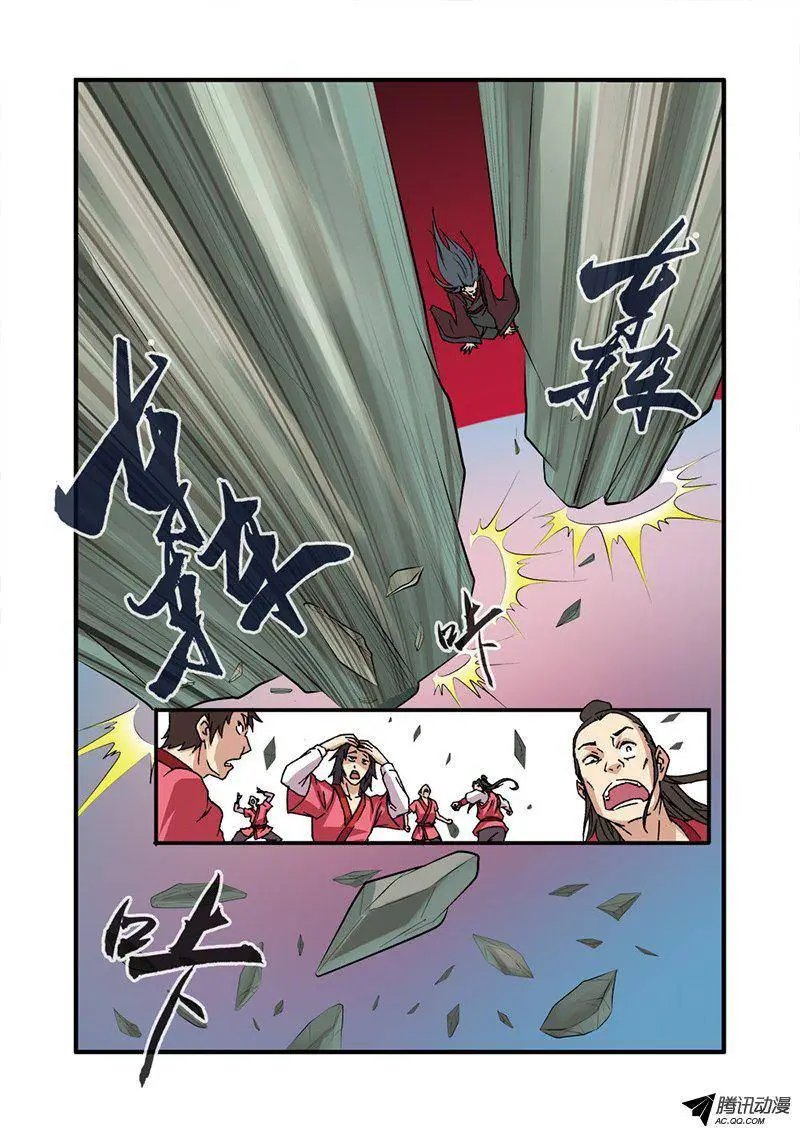 第029回 门派浩劫