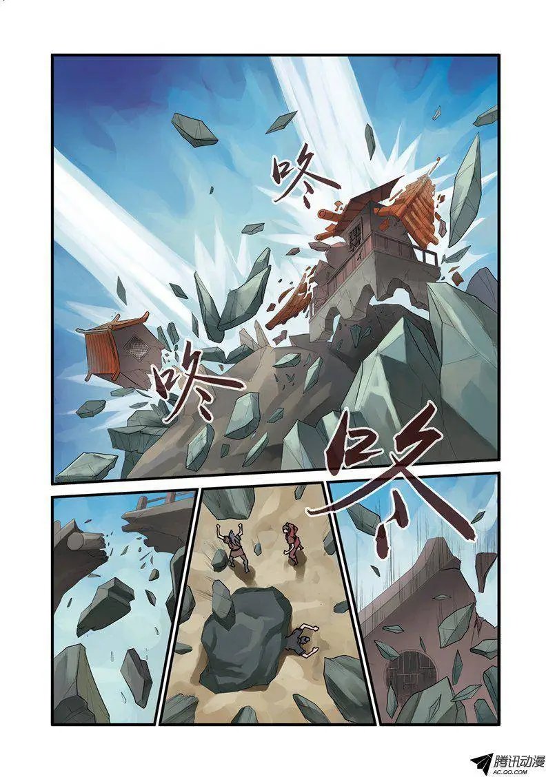 第029回 门派浩劫