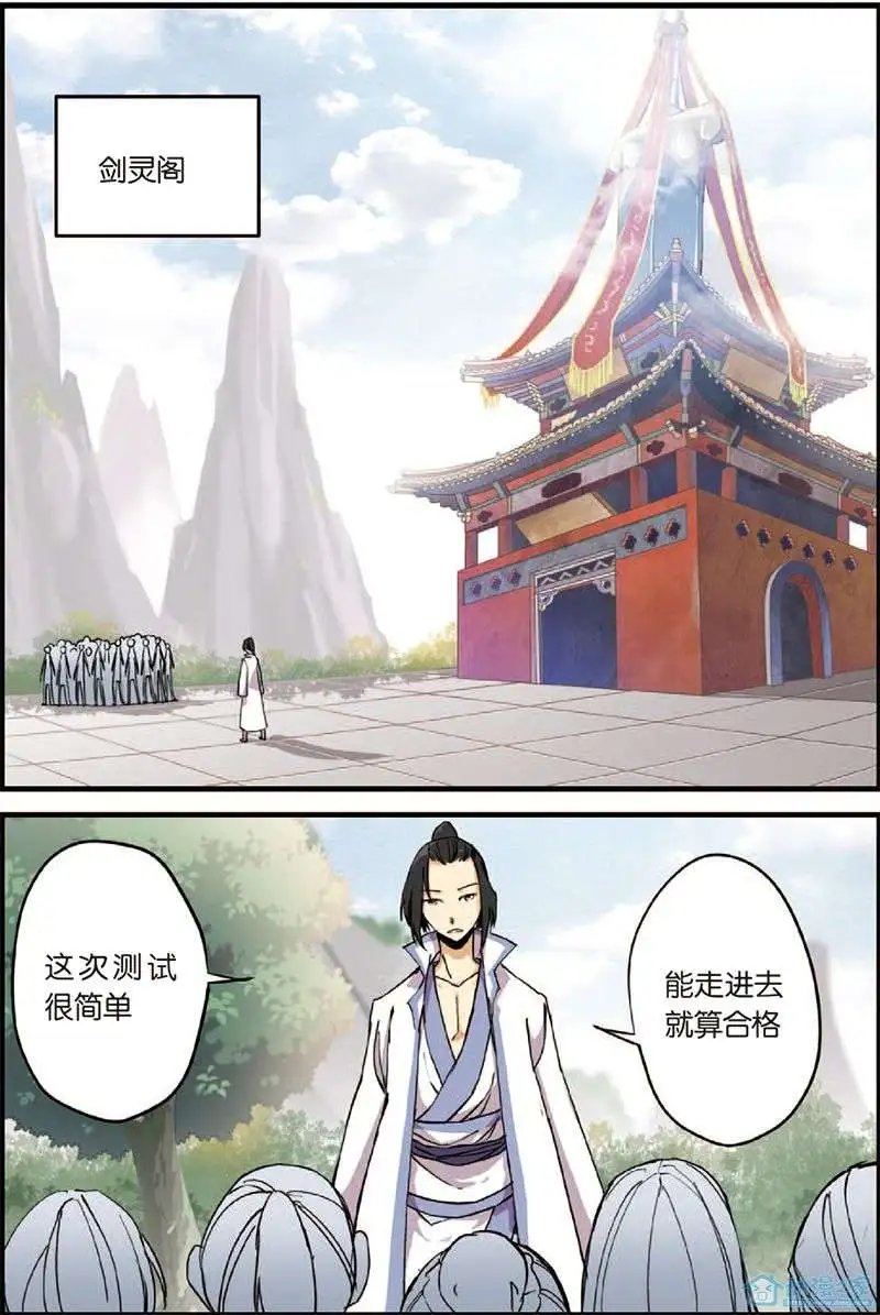 第03回 留书