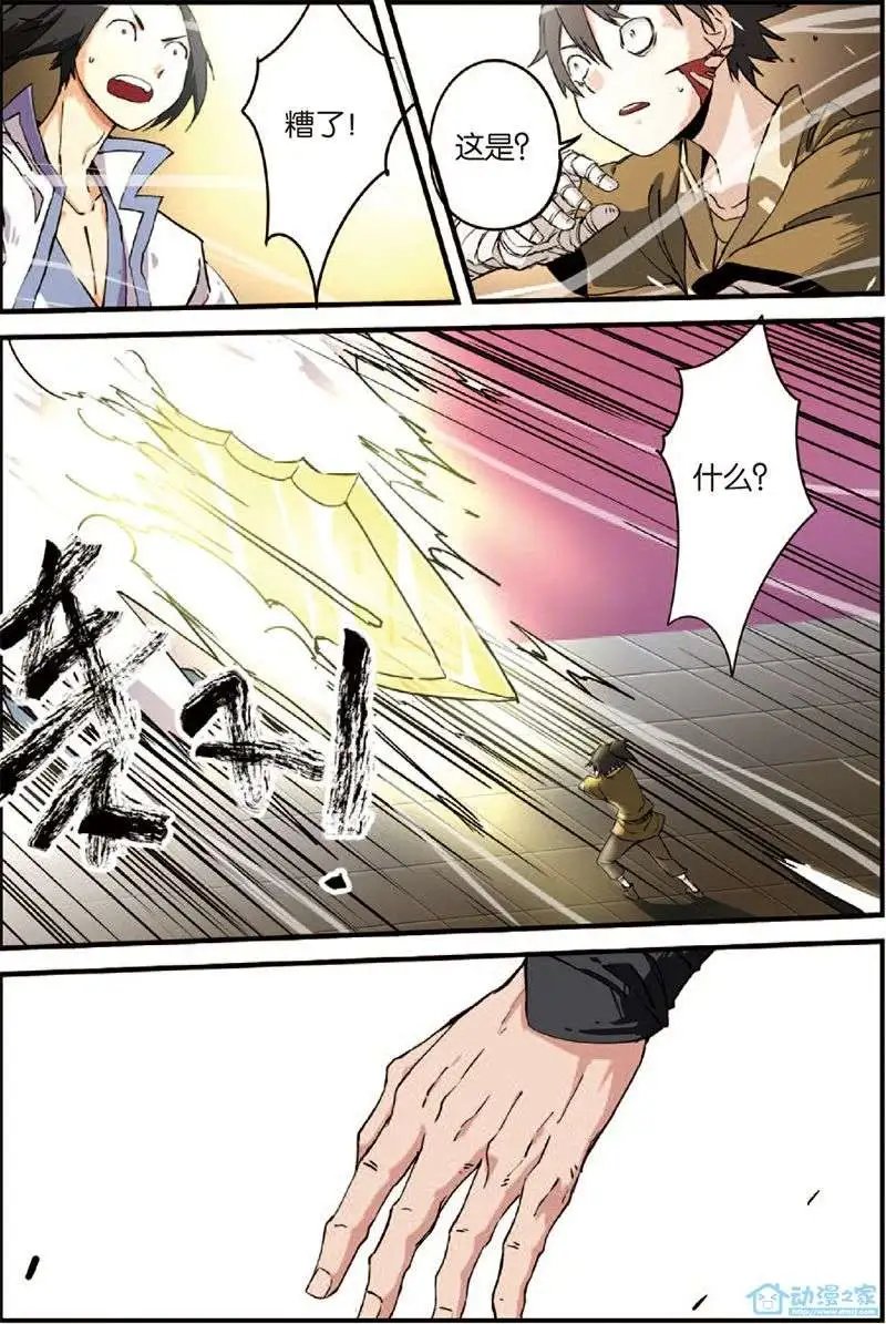 第03回 留书