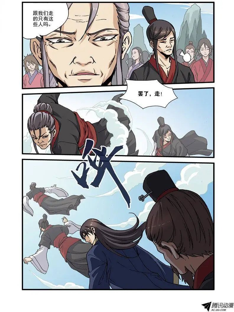 第30回 另作打算
