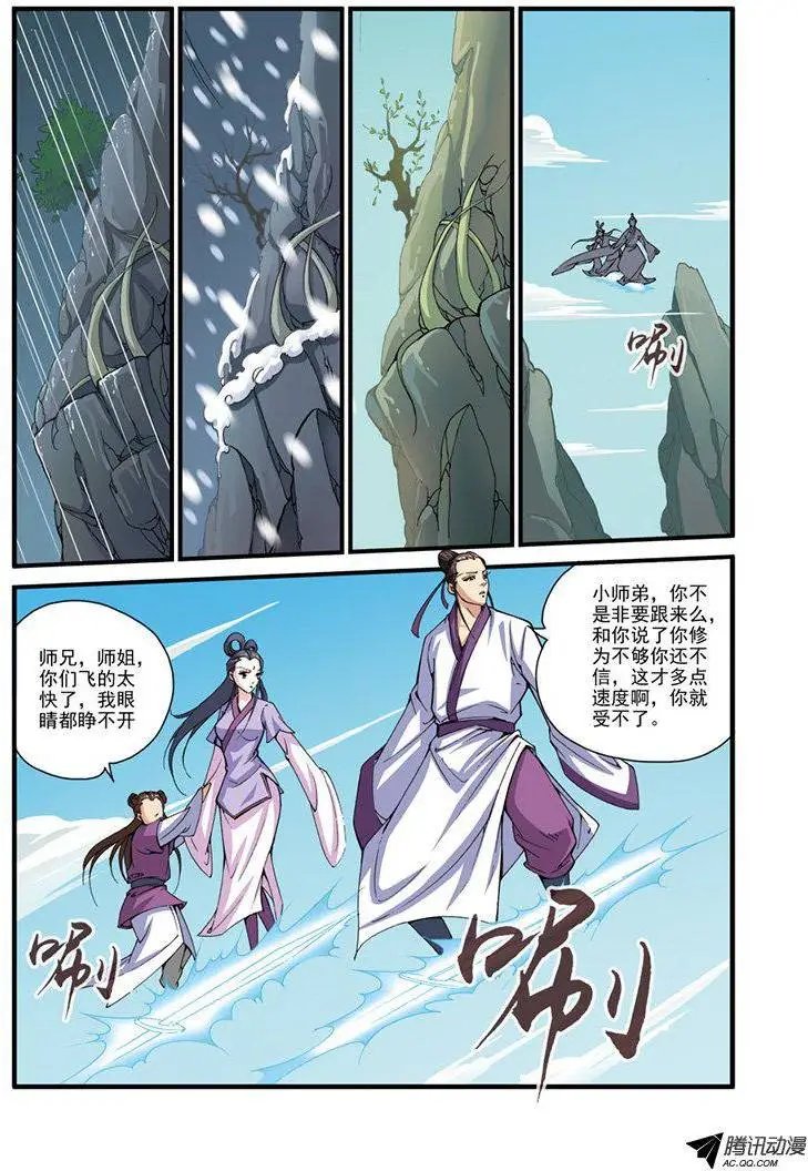 第30回 另作打算
