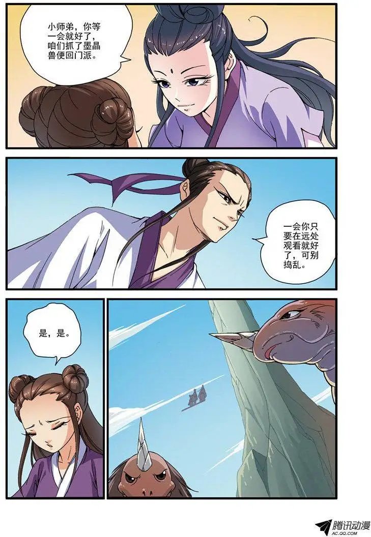 第30回 另作打算