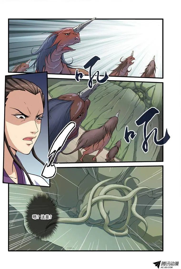 第30回 另作打算